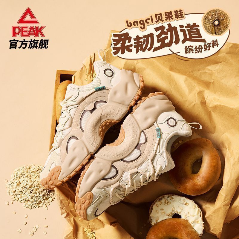 匹克贝果鞋态极科技休闲鞋男女厚底增高经典复古百搭老爹鞋运动鞋