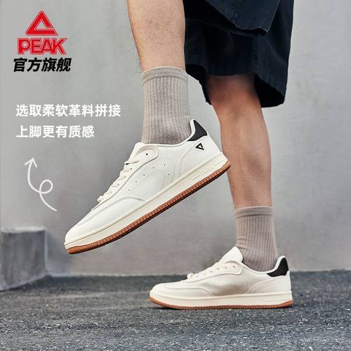 匹克态极德训鞋正品板鞋情侣休闲低帮轻便舒适复古百搭休闲女板鞋