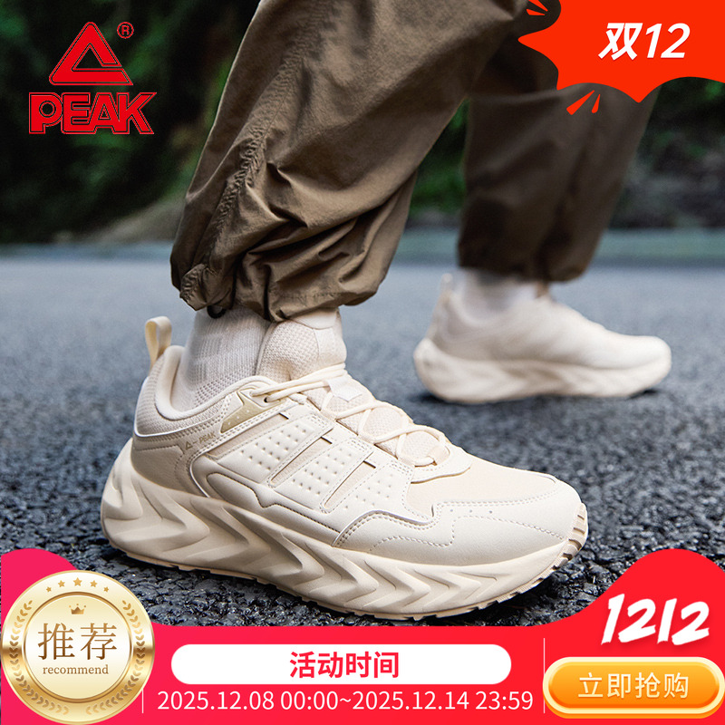匹克态极青云跑步鞋男款皮面防滑耐磨减震通勤慢跑男鞋官方正品
