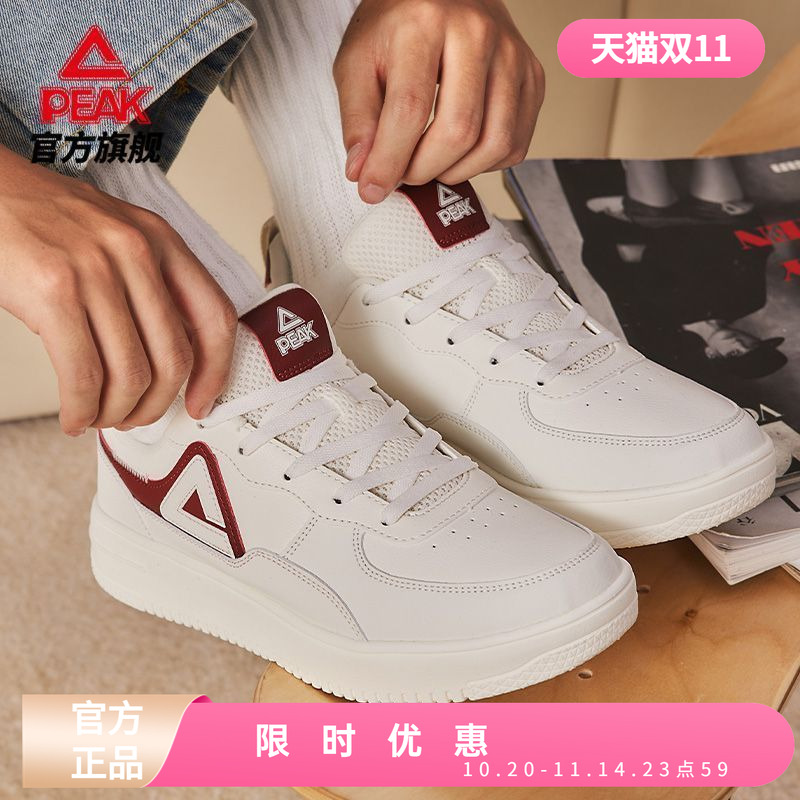 匹克板鞋新款男鞋透气休闲鞋情侣滑板鞋轻便软弹运动鞋女DB330347