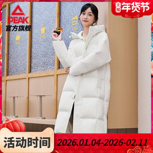 匹克长羽绒服-新款冬季过膝长款羽绒服男女加厚情侣连帽外套保暖