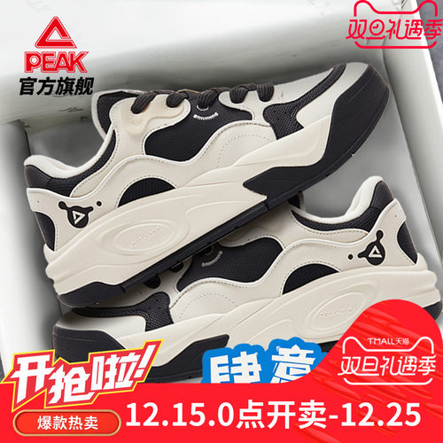 匹克态极漫游3.0板鞋男秋季新款