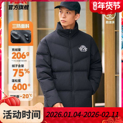 匹克官方正品羽绒服短款男士防风休闲保暖加厚外套立领鸭绒运动服