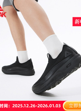 匹克态极softwalk知行一脚蹬走路鞋扁平足商务鞋防泼水运动鞋男鞋