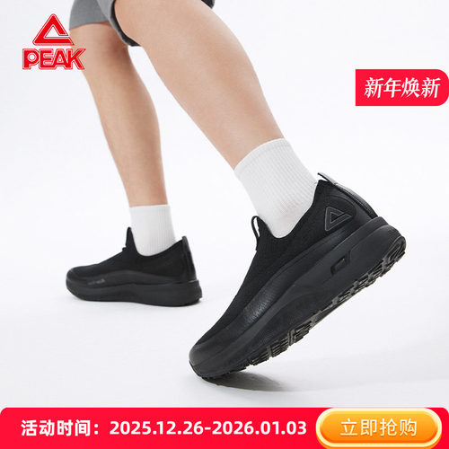 匹克态极softwalk知行一脚蹬走路鞋扁平足商务鞋防泼水运动鞋男鞋