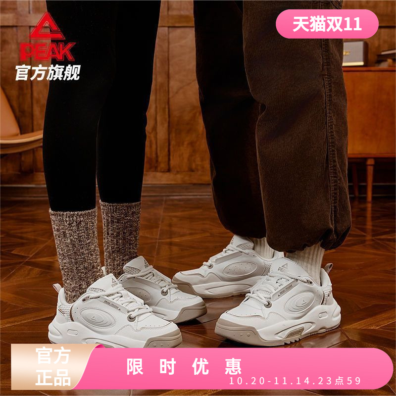 匹克态极板鞋漫游2.0男软弹皮面休闲鞋女厚底百搭休闲宽松面包鞋