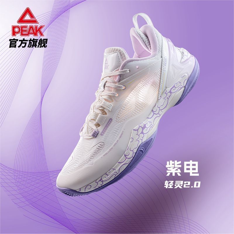 匹克态极轻灵2-识货联名刀刃配色篮球鞋轻便减震实战球鞋DA430177