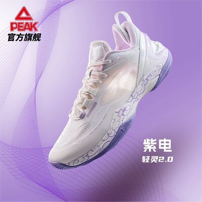 匹克态极轻灵2-识货联名刀刃配色篮球鞋轻便减震实战球鞋DA430177