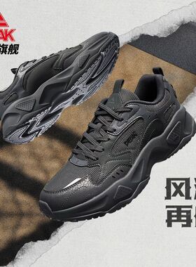 匹克休闲鞋男女厚底复古老爹鞋百搭情侣网面透气运动鞋子DE430187