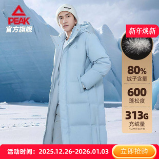 羽绒服情侣新款 中长款 防风保暖运动外套 官方正品 匹克RIGHT系列
