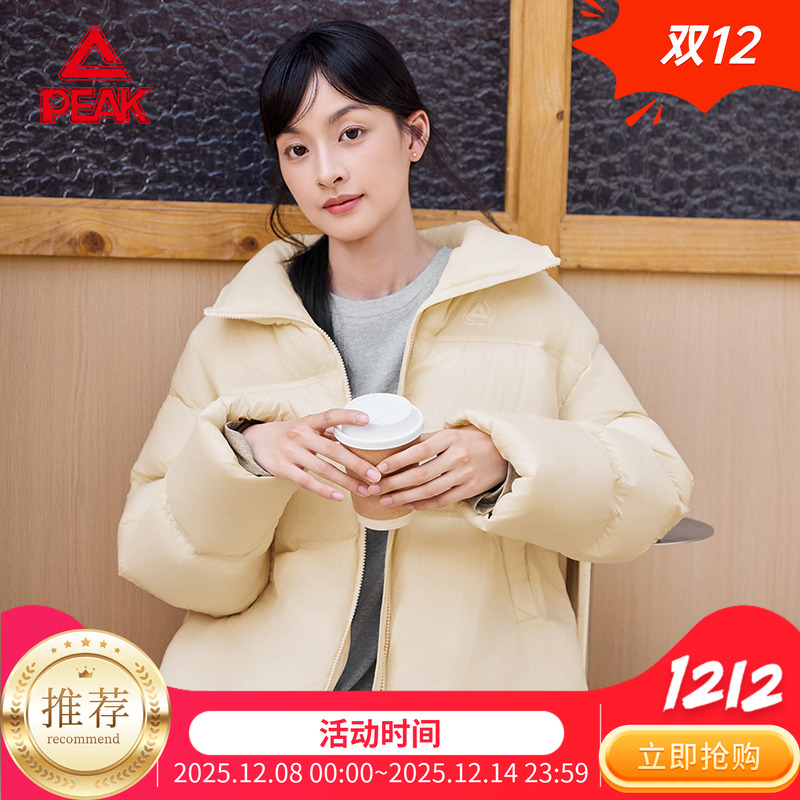 匹克羽绒服正品抗静电防风防水中厚冬季女款休闲立领舒适保暖外套