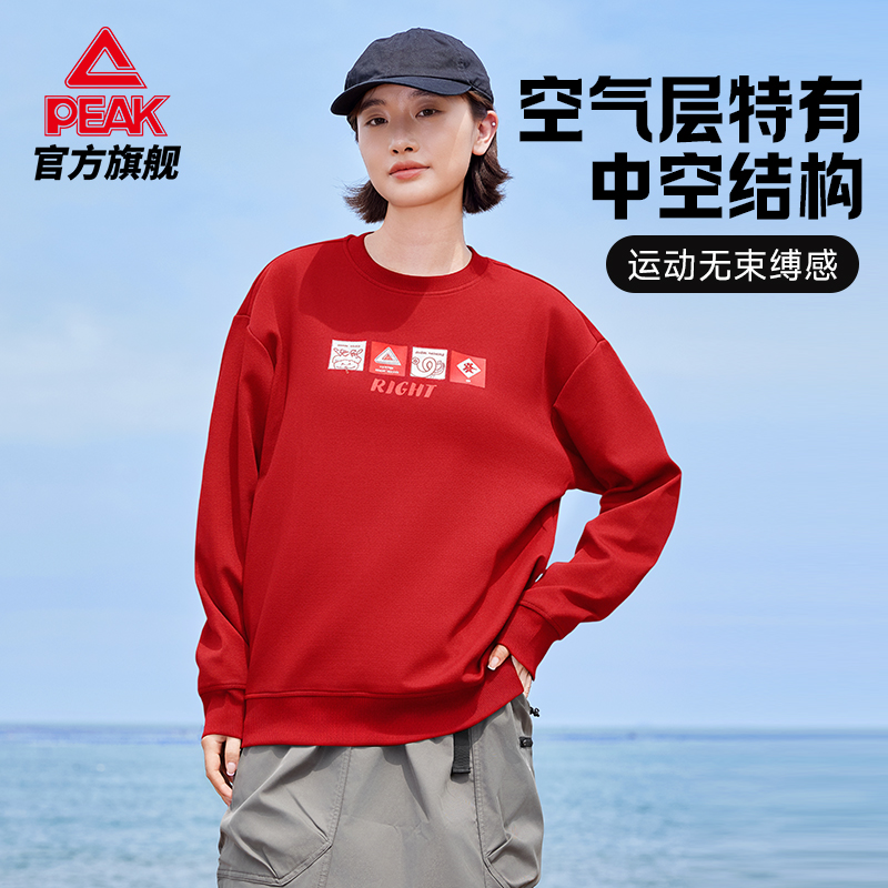 匹克五谷丰登 | 新年圆领卫衣休闲长袖男新款套头马本命年上衣女