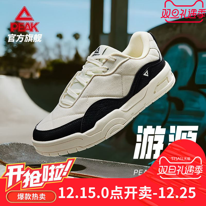 匹克态极游源板鞋复古经典文化男休闲百搭耐磨支撑缓震防滑运动鞋