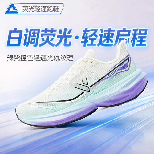 匹克态极骋风3.0跑步鞋女软底减震耐磨鞋子青少年轻便运动鞋男款