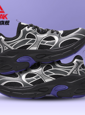 匹克态极P3K秋冬新款情侣复古老爹鞋男鞋厚底增高休闲运动鞋女