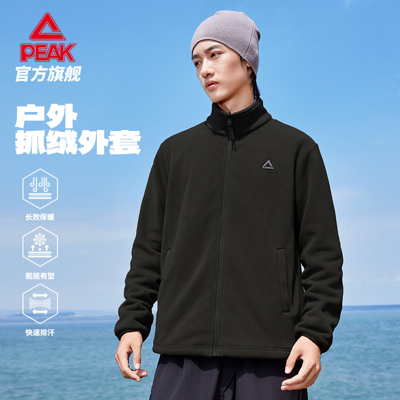 匹克趣野抓绒外套男士锁温抗静电加绒保暖运动休闲上衣夹克内胆女