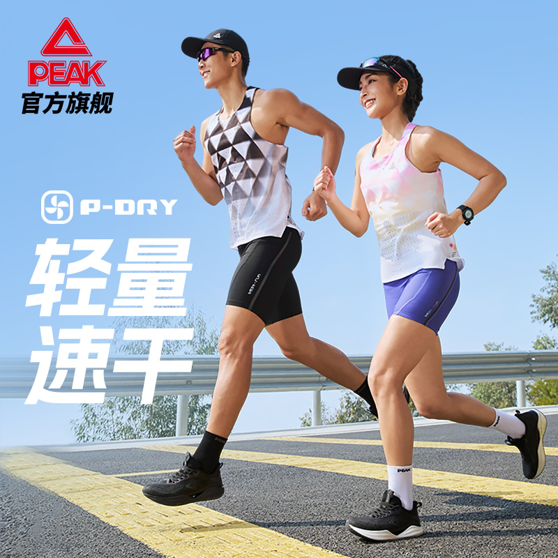 匹克二次呼吸丨速干半弹运动紧身短裤男压缩裤跑步四分裤透气女