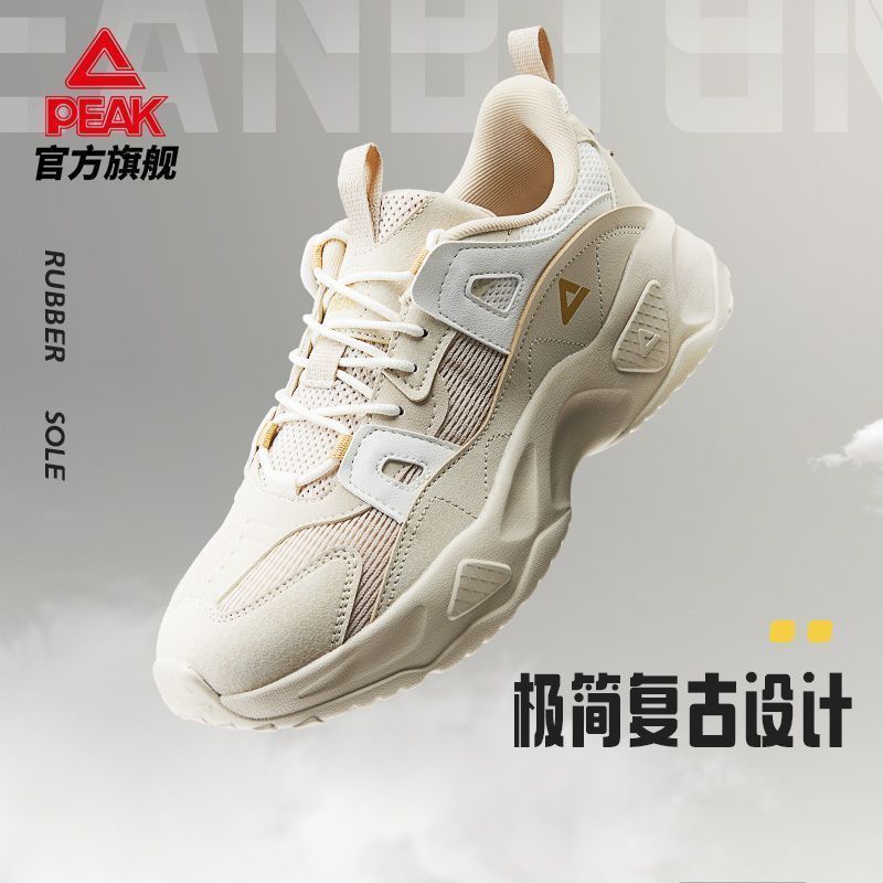 匹克沧云丨休闲鞋男鞋软底运动鞋情侣复古老爹鞋女鞋潮ER231677E