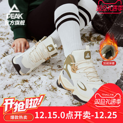 匹克源回态极二棉棉鞋男鞋秋冬新款加绒保暖老爹鞋女运动休闲鞋