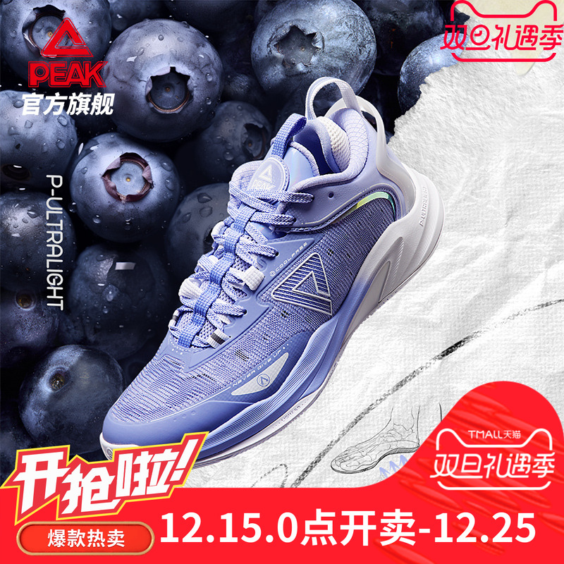 匹克轻灵1.0篮球鞋男鞋2023春季新款低帮实战球鞋网面透气运动鞋