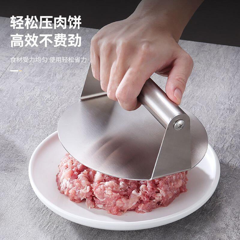 不锈钢压肉器压饼汉堡牛排神器