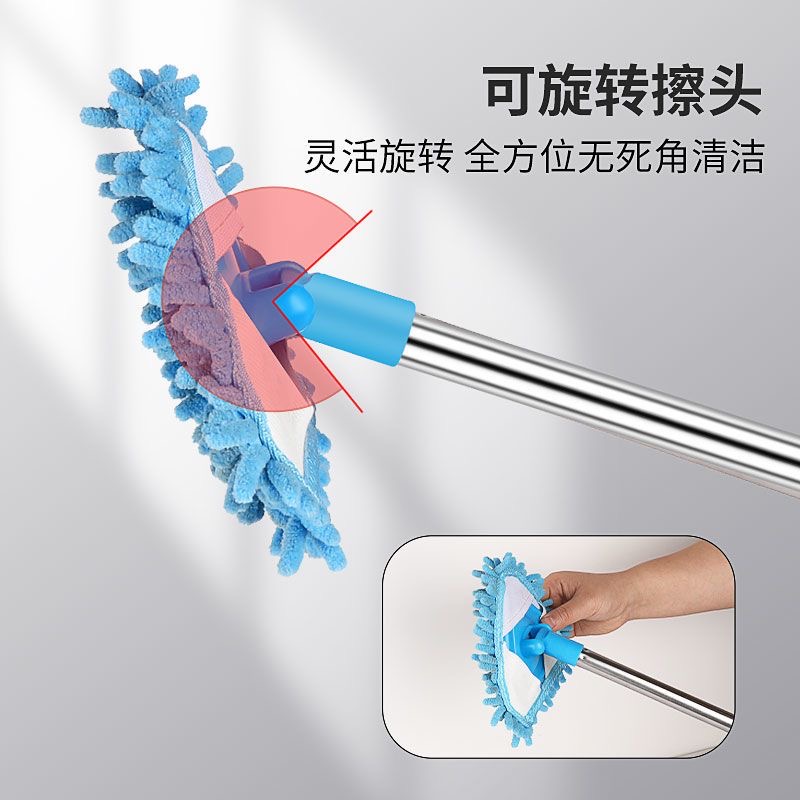 三角除尘拖把伸缩擦玻璃家用多功能清洁神器柜子窗户天花板小帮手