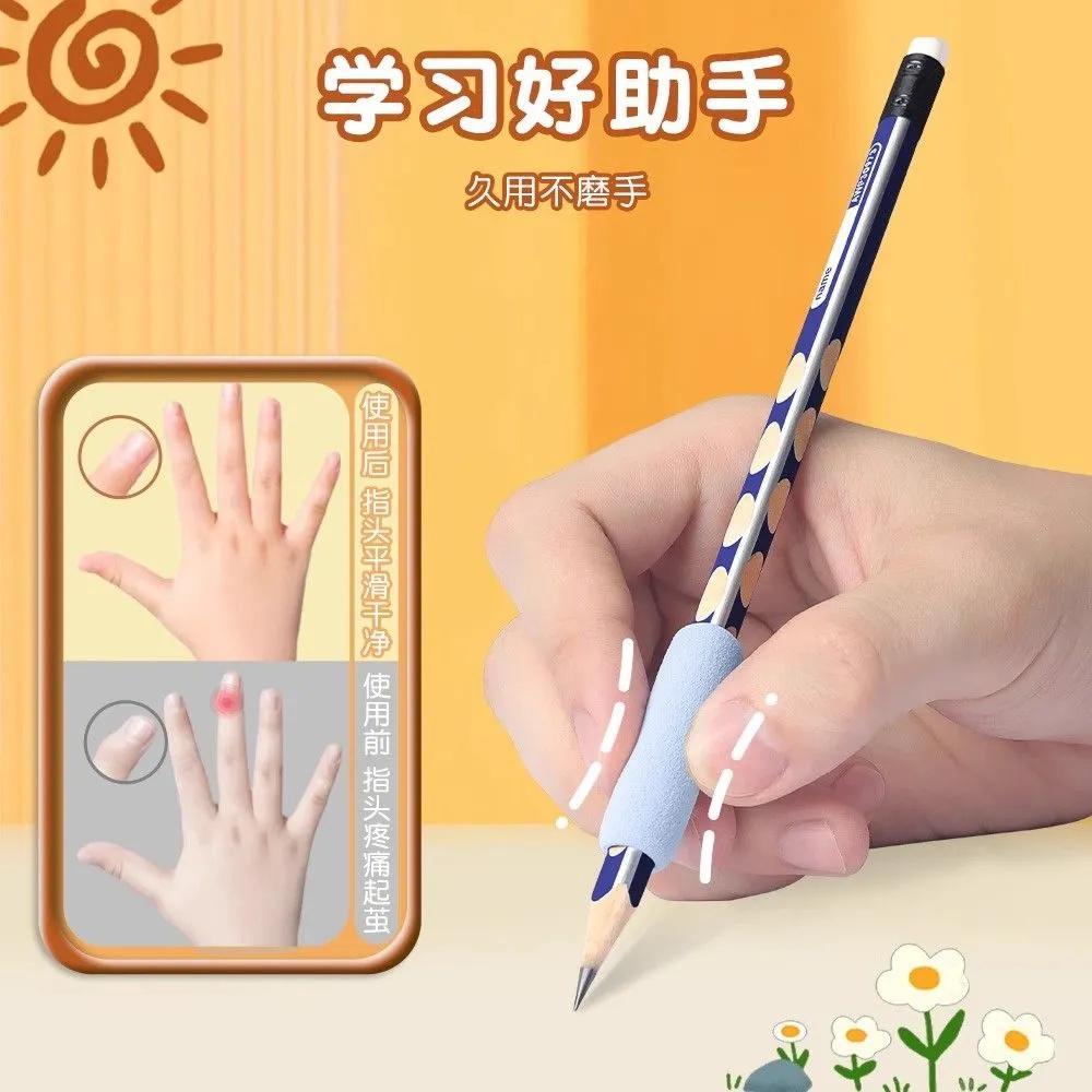 新款铅笔海绵握笔器中性笔软套防茧防磨手软胶套防滑吸汗学生文具