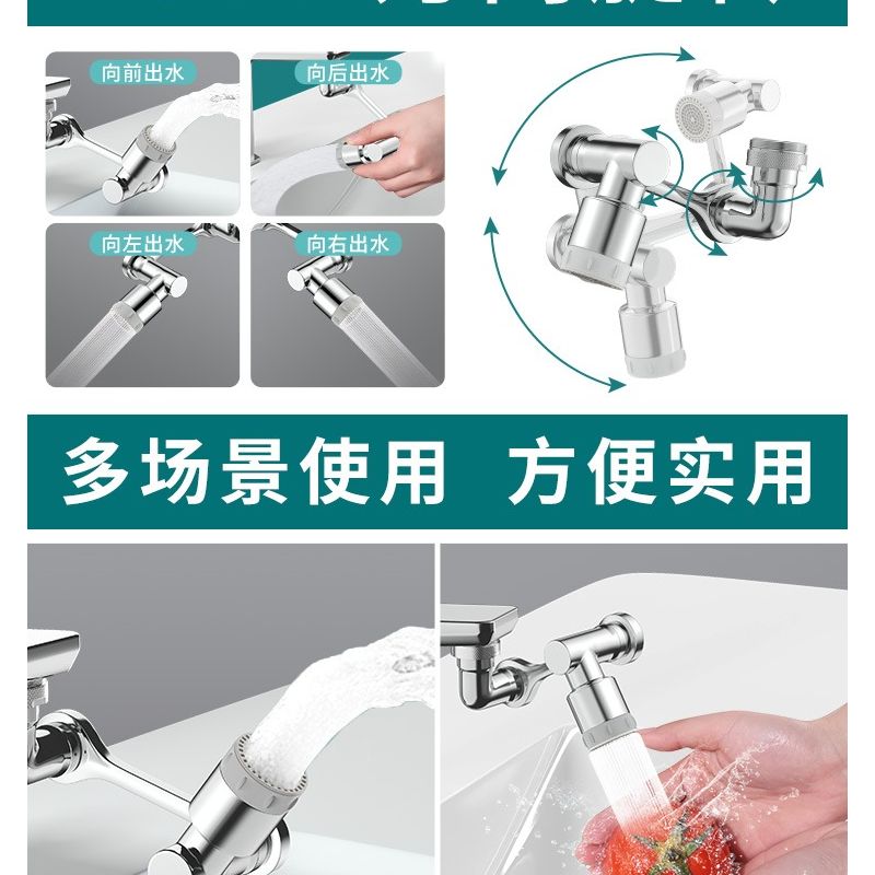 厨房面盆过滤网嘴水龙头防溅头起泡器通用出水嘴发泡器内芯实用配
