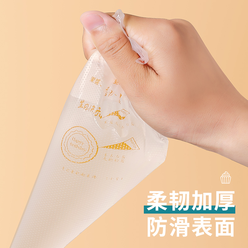 裱花袋嘴家用一次性烘焙工具蛋糕奶油挤花器不锈钢辅食制作实用礼