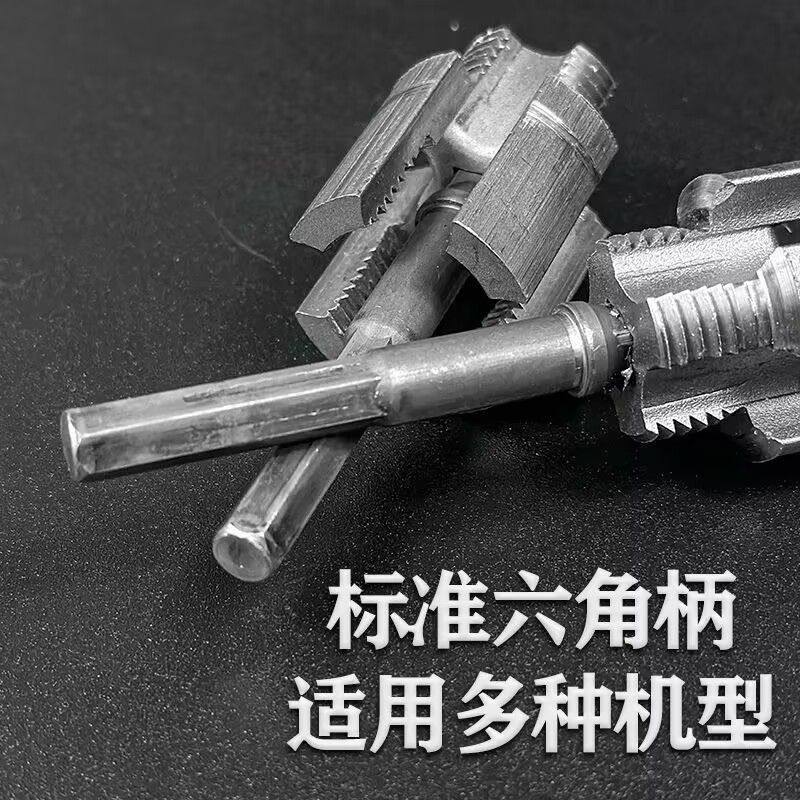 水管内外一体开丝器内外水管套丝