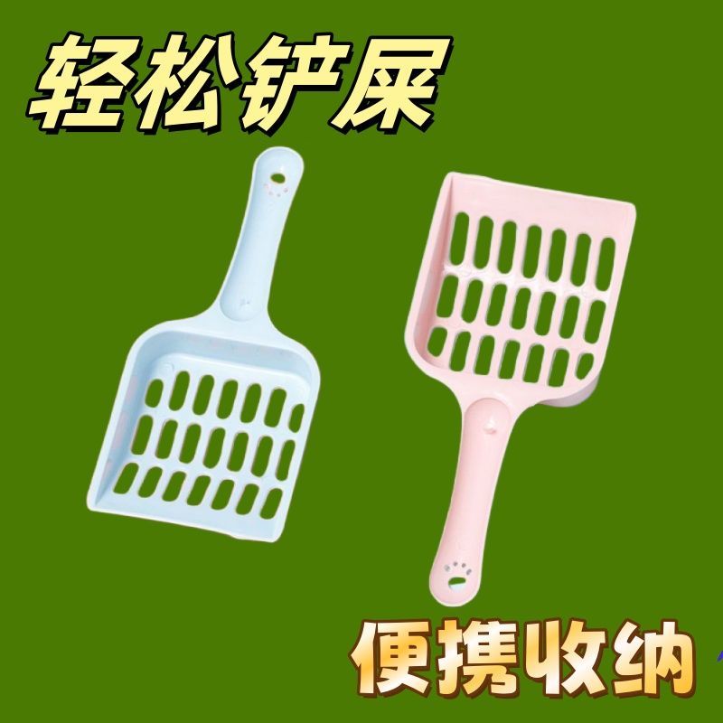 猫砂铲子神器加厚细孔长柄膨润土宠物猫屎尿清理大孔猫咪铲实用礼