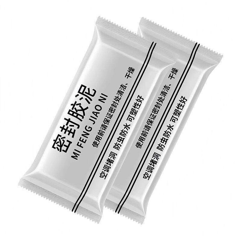 空调洞防火泥密封胶泥防水堵漏下水管高粘补墙材料白色实用型