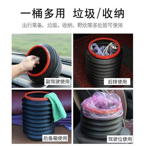 可折叠车载垃圾桶网红同款车挂式车内多用收纳雨伞前排垃圾袋便携