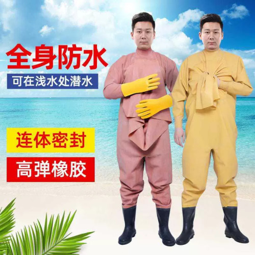 橡胶下水裤加厚全封闭全身防水连体水衣摸抓鱼雨裤水鞋水库挖藕服