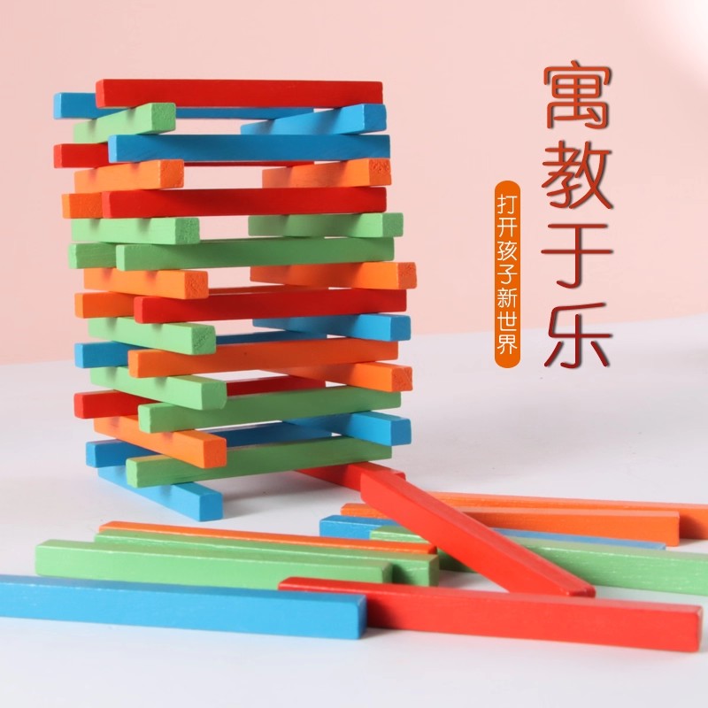 一年级数学方形算数棒幼儿园加减法教具学具儿童学习工具数数棒