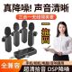 三合一无线领夹式 麦克风一拖三无线耳麦一拖四无线麦克风降噪录音