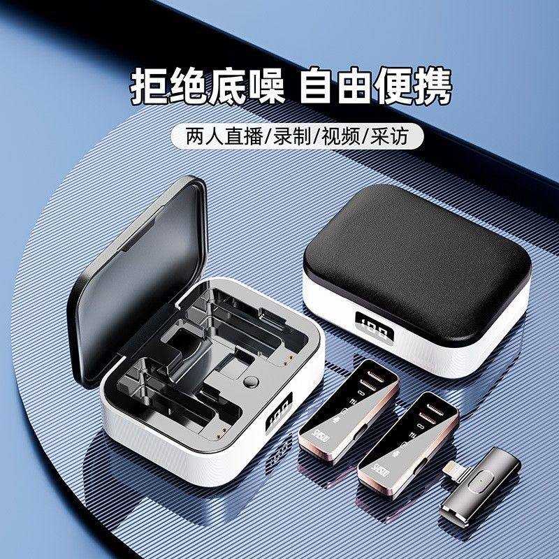 无线麦克风领夹式收音麦直播主播设备户外短视频抖音专用降噪话筒