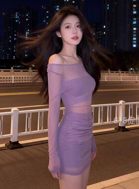 小个子斜肩网纱包臀短裙套装紫色纯欲性感蹦迪辣妹装洋装女春秋