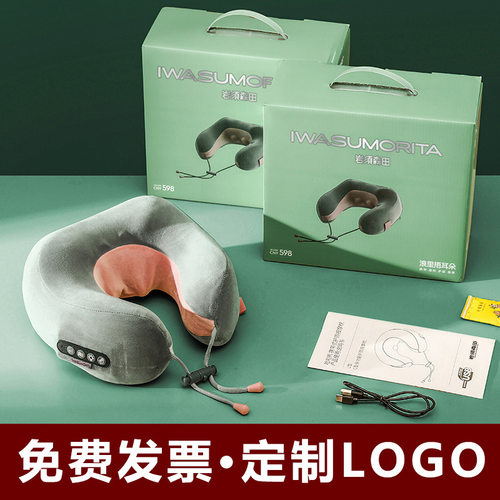家用C型护颈按摩器多功能式枕揉捏颈肩办公室午睡颈椎按摩枕