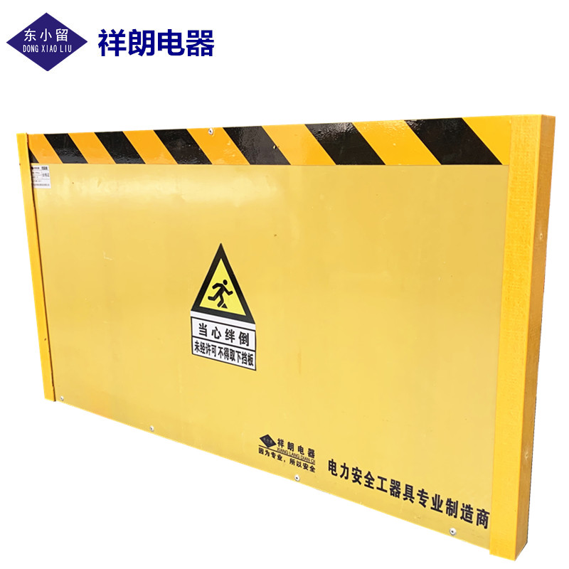 绝缘挡鼠板玻璃钢挡鼠板配电室挡板仓库粮仓门档防鼠板环氧树脂图片