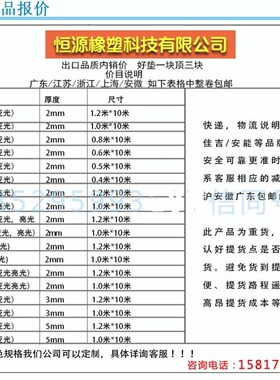 防静电台垫橡胶板2mm实验室垫维修台桌布耐高温蓝色灰色防滑胶皮