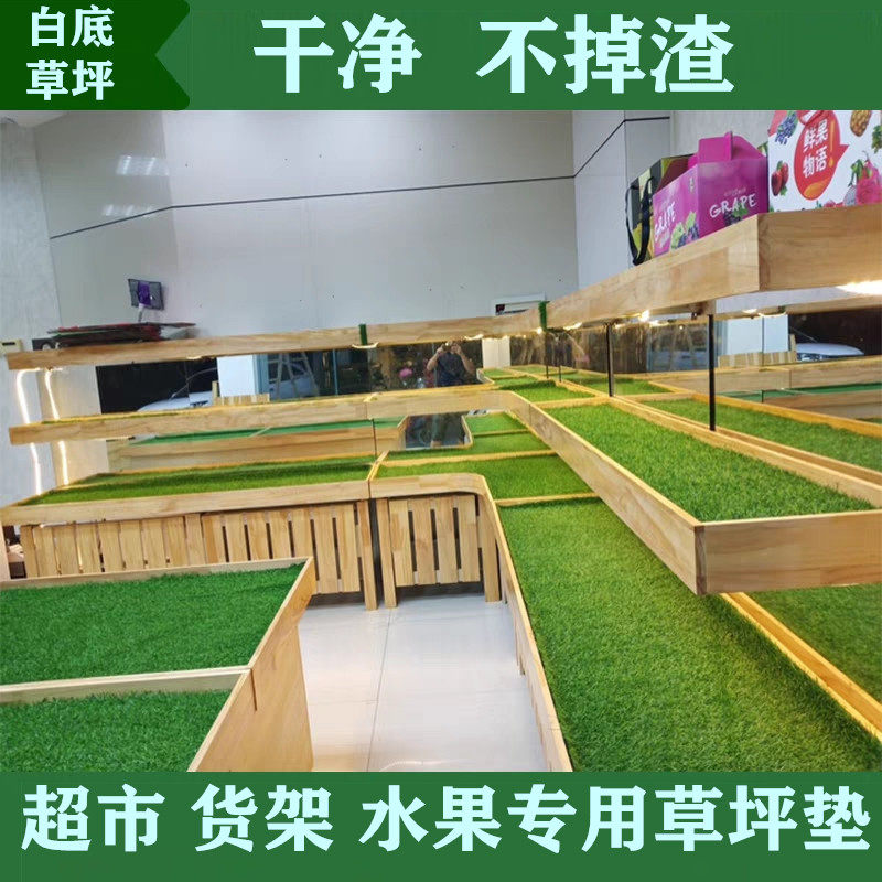 仿真草坪隔热地毯绿色塑料水果垫人工户外假草人造围挡草皮墙庭院