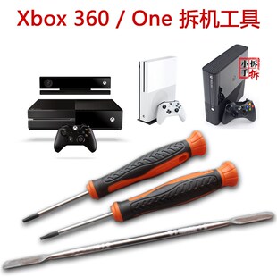 ps4游戏机xbox one 360薄厚机港版 ps 3 slim 拆机维修工具螺丝刀