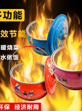 搬家仪式用品火盆碳烤火炉烧烤炉架搬家进火乔迁新居新房入宅过火