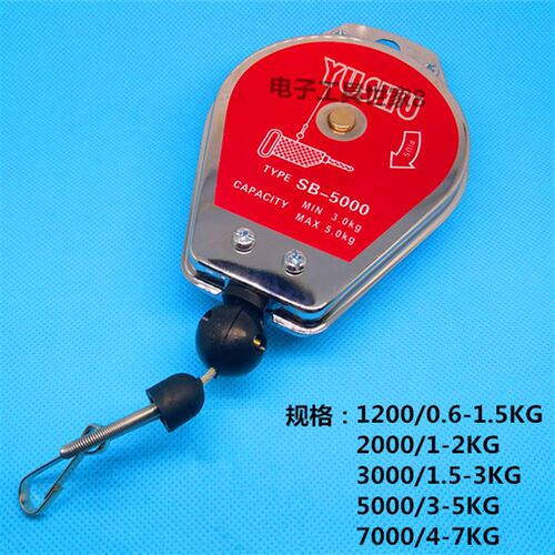 平衡器SB7000平衡器4-7公斤电动螺丝刀弹簧平衡器12 3 SB-5000