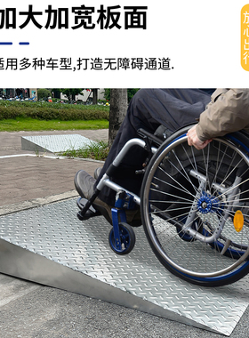 小地磅秤钢材防滑斜坡台阶垫门槛定制铁板架子引坡汽车辅助上坡道