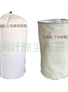 除尘布袋滤袋耐高温涤纶防静电工业集尘袋木工吸尘器布袋