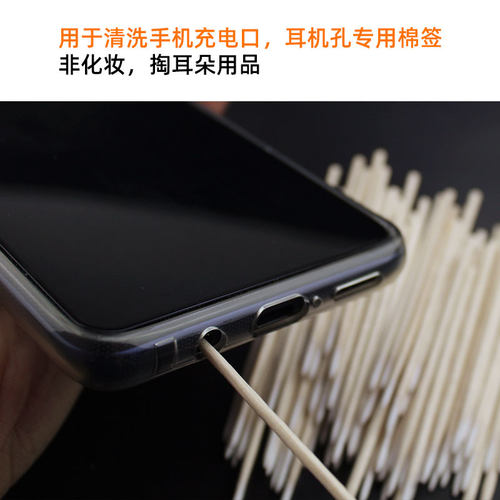 手机笔记本电脑键盘鼠标拆机插口冲电口清洁工具显示器除尘清灰棒