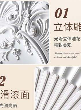 PU法式拼花组合灯盘非石膏悬吊式天花板装饰材料镂空雕花灯座PU轻