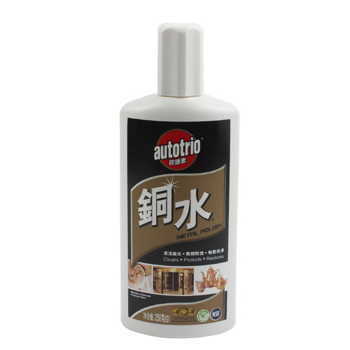 欧德素铜水autotrio洗铜水金属擦洗擦亮防御锈蚀丽彩铜水抛光250G